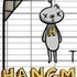The Hangman Game Scrawl